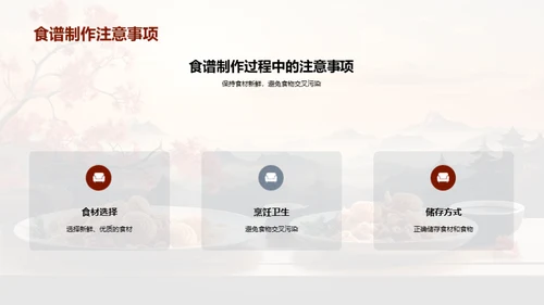 小暑饮食调养指南