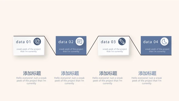 纯棉家纺产品介绍动态PPT