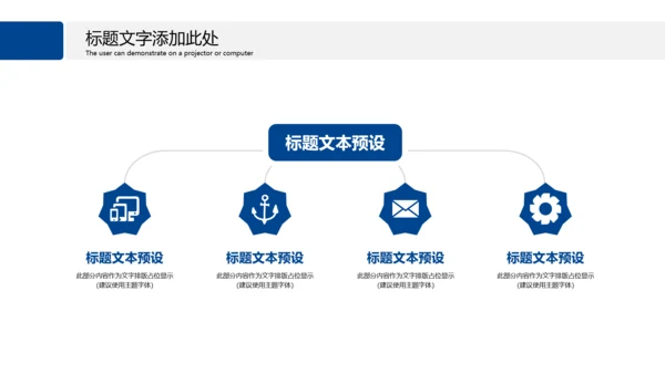 医疗基因DNA科学研究报告动态PPT模板