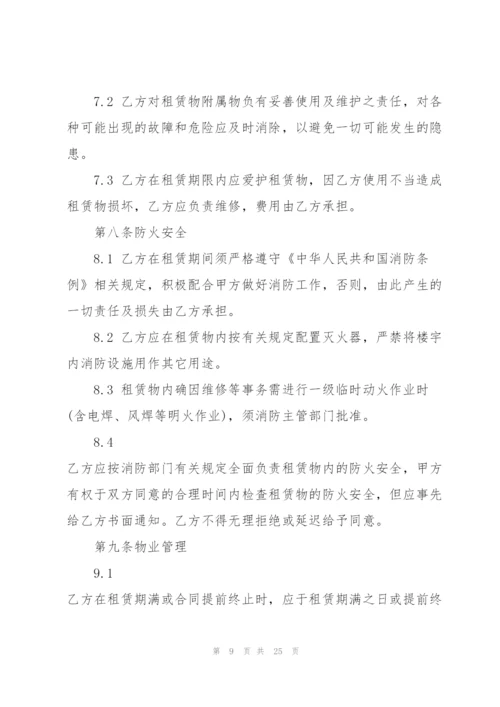 简单工厂设备租赁合同范本大全.docx