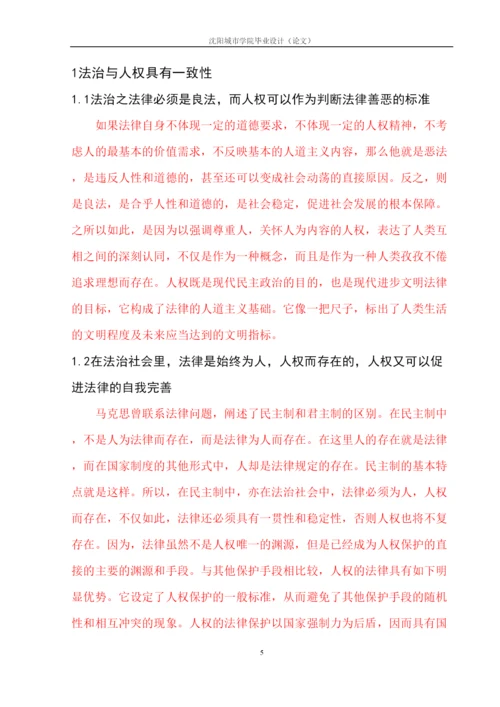 【精编】已改毕业设计（论文）孟庆阳初稿.docx