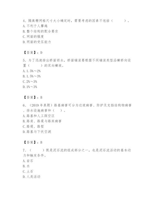 2024年一级造价师之建设工程技术与计量（交通）题库及完整答案.docx