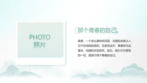 最美乡村新农村建设乡村振兴美丽家乡行PPT