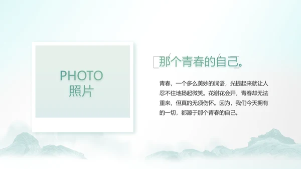 最美乡村新农村建设乡村振兴美丽家乡行PPT