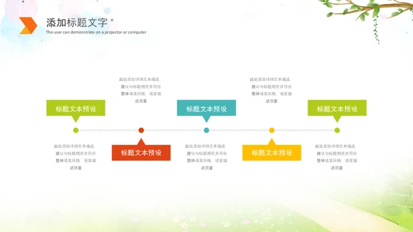 最美乡村旅游新农村建设乡村建设乡村PPT