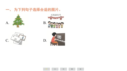 人教精通版（三起）英语六年级上册期末练习课件(共63张PPT)