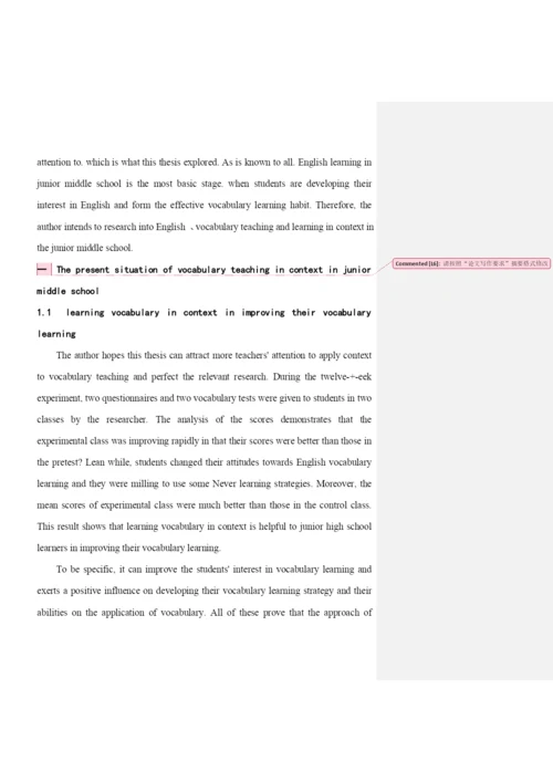 毕业论文=2017-11-13=feedback().docx
