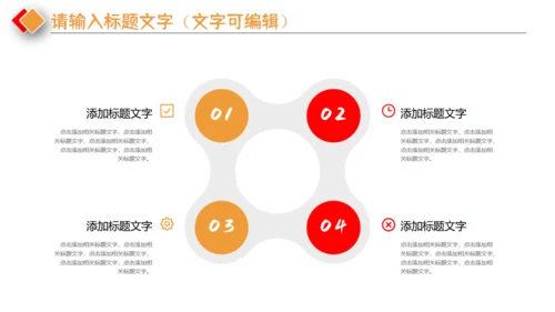 中秋团圆玉兔通用PPT模板