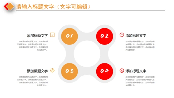 中秋团圆玉兔通用PPT模板