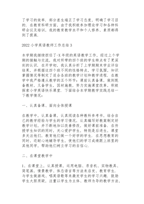 2022小学英语教师工作总结10篇.docx