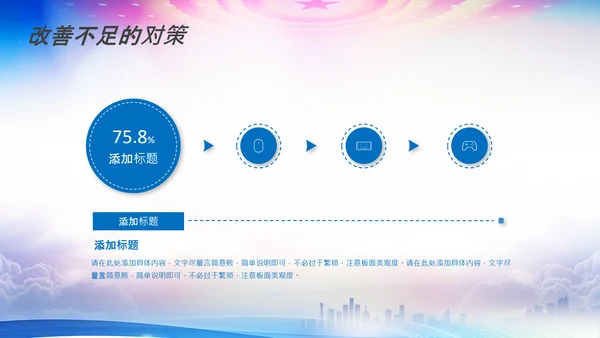 公安局警察交警队刑警工作总结计划PPT