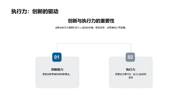 携手前行