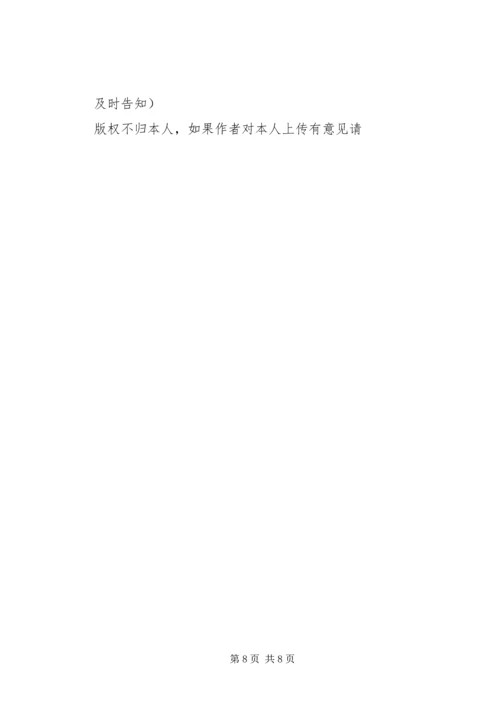 太原理工大学实习报告 (2).docx