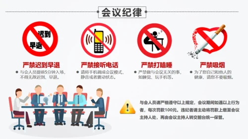 6S现场管理方法与技巧通用PPT模板