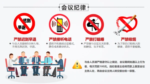 6S现场管理方法与技巧通用PPT模板