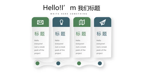 简约卡通校园足球运动动态PPT