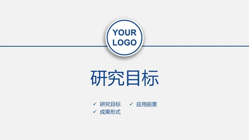 计算机毕业答辩PPT模板