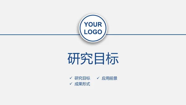 计算机毕业答辩PPT模板
