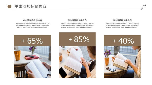 唯美读书分享会书香中国好书推荐阅读PPT模板