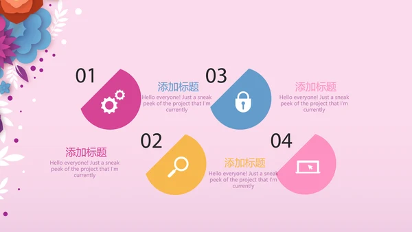 关爱女性健康动态PPT