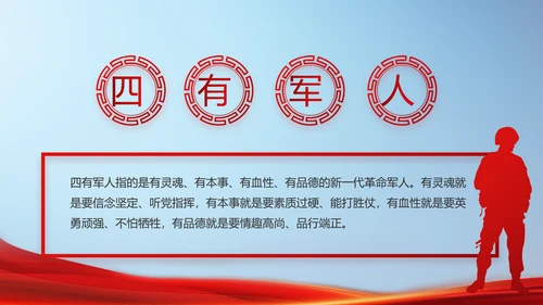 党建党支部年终工作总结汇报PPT党课