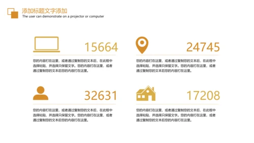 简约大气创业投资金融理财银行保险PPT模板