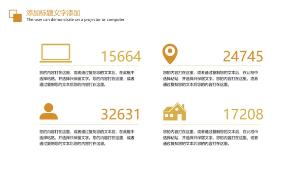 简约大气创业投资金融理财银行保险PPT模板