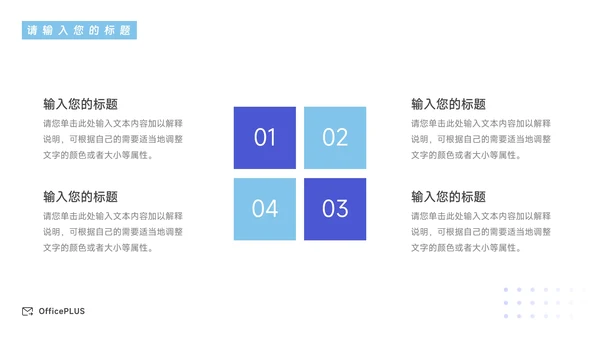 蓝色简洁图文欧美营销总结汇报PPT模板