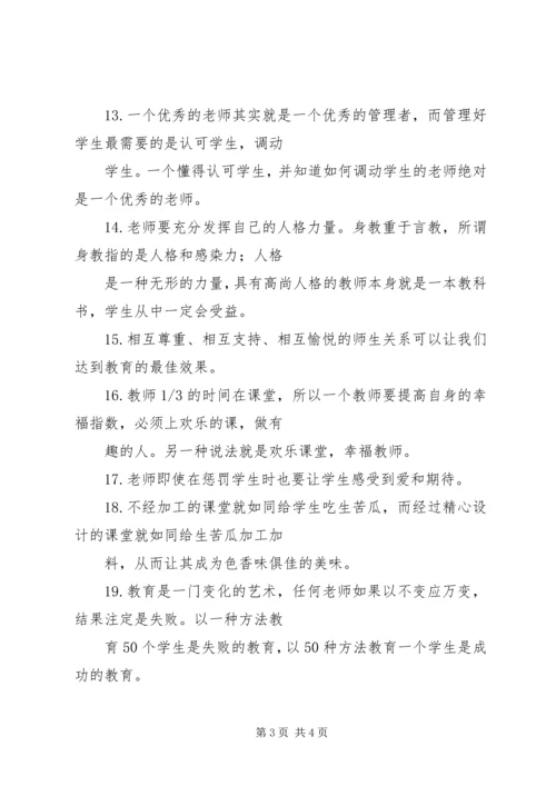 第二阶段学习心得(4).docx