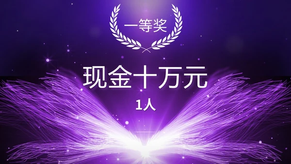科技风视频片头背景人物奔跑光效城市剪影公司项目企业启动仪式PPT
