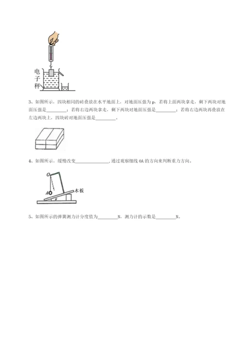 基础强化合肥市第四十八中学物理八年级下册期末考试专项测评练习题（含答案详解）.docx