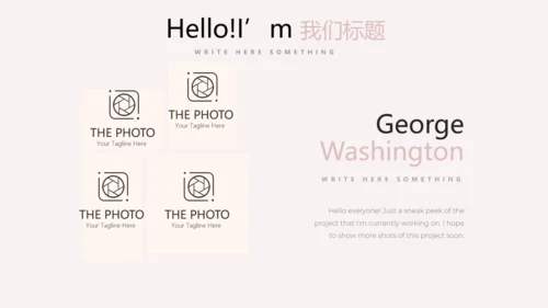 精美母婴童装PPT
