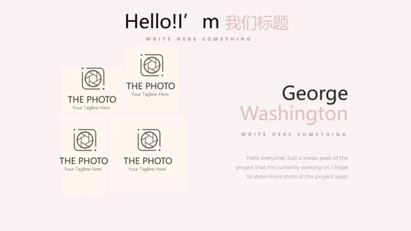 精美母婴童装PPT
