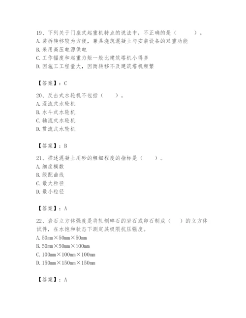 2024年一级造价师之建设工程技术与计量（水利）题库（典优）.docx