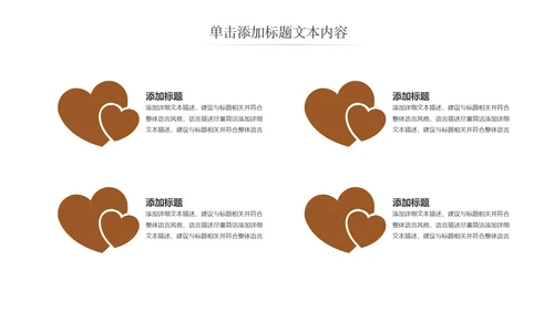高档餐厅美食面包糕点面食动态PPT模板