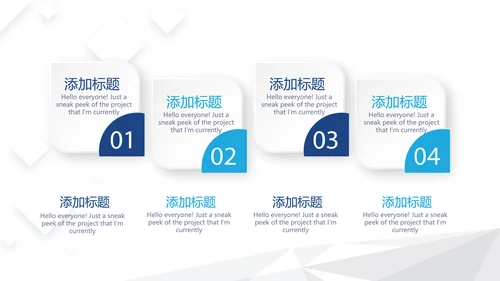 蓝色大气简约企业公司简介动态PPT模板