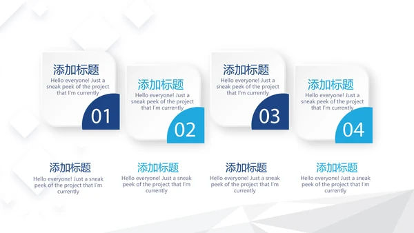 蓝色大气简约企业公司简介动态PPT模板