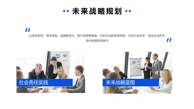 商务风含图片PPT其他