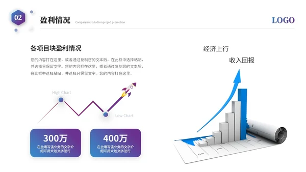 大气简约科技风公司介绍企业介绍企业宣传产品介绍ppt模板科技公司介绍
