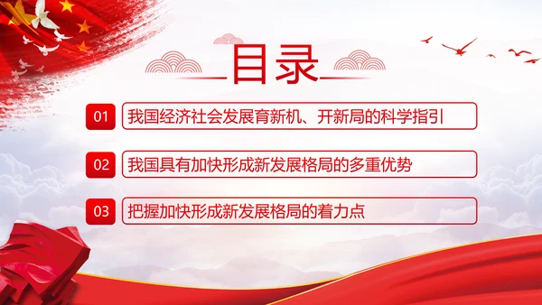 深入学习贯彻新时代中国特色社会主义思想
