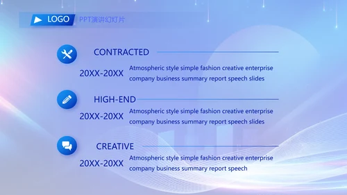 蓝色签约仪式启动大会战略合作策划PPT模板