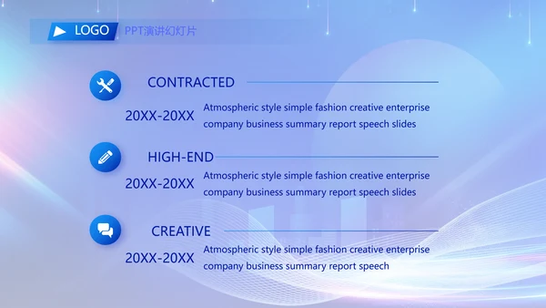 蓝色签约仪式启动大会战略合作策划PPT模板