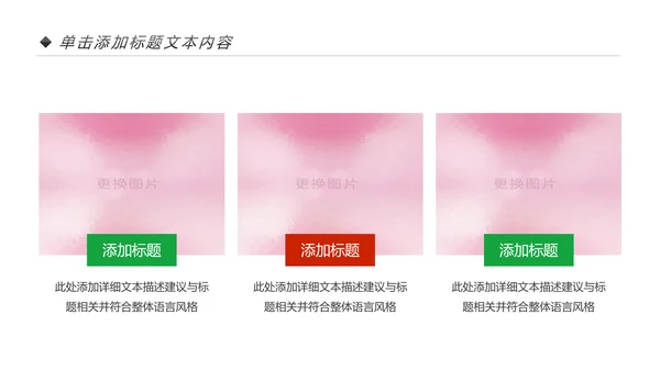 舞蹈培训芭蕾舞舞蹈艺术少儿舞蹈培训PPT模板