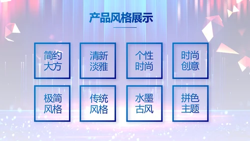 蓝色签约仪式启动大会战略合作策划PPT模板