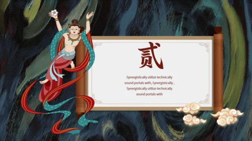 敦煌主题通用PPT模板