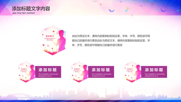 512国际护士节白衣天使医护医院PPT