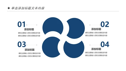 西藏文化藏族风格藏文化PPT动态模板