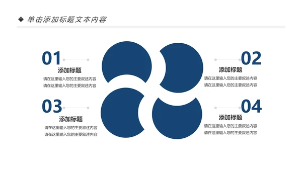 西藏文化藏族风格藏文化PPT动态模板