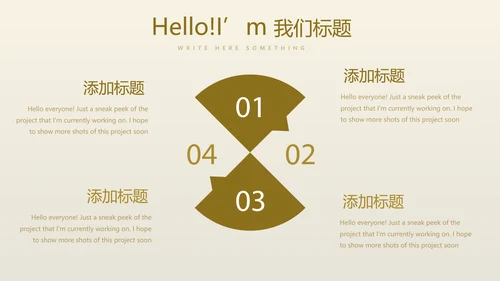 创意金融投资理财银行通用PPT动态模板