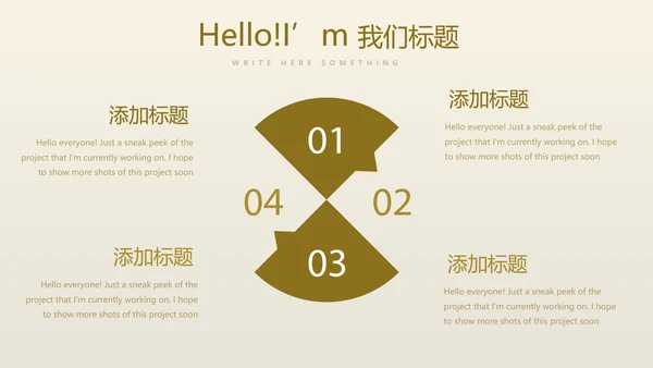 创意金融投资理财银行通用PPT动态模板